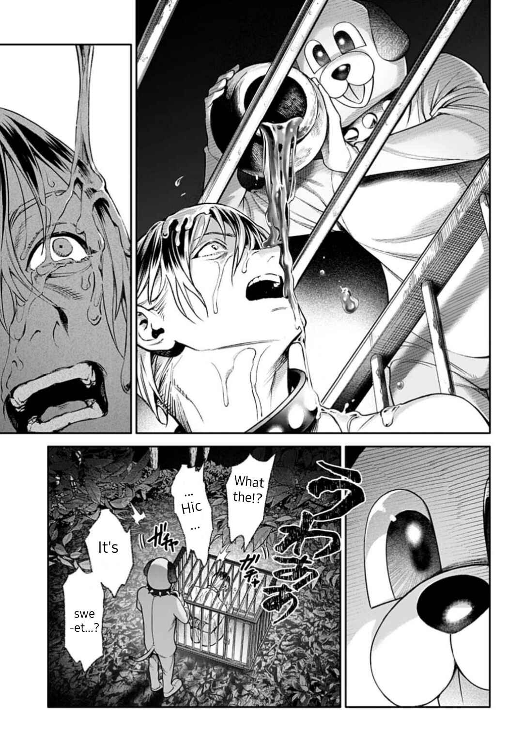Doom Satsujin Keisatsukan no Danzairoku Chapter 3 - Page 20