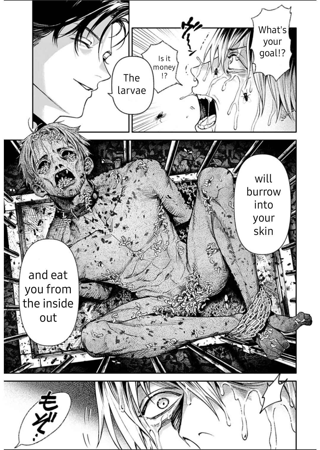 Doom Satsujin Keisatsukan no Danzairoku Chapter 3 - Page 24