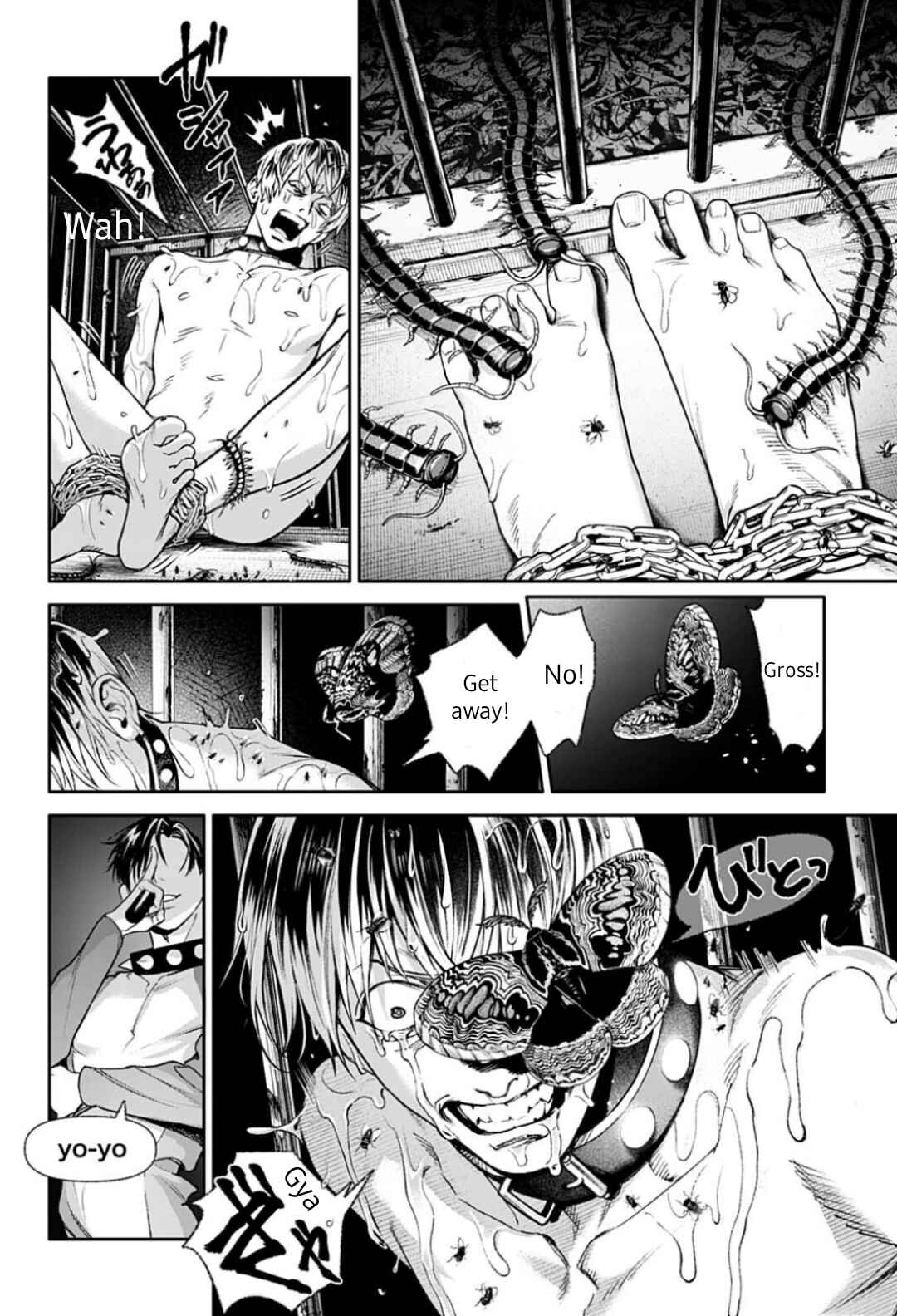 Doom Satsujin Keisatsukan no Danzairoku Chapter 3 - Page 25