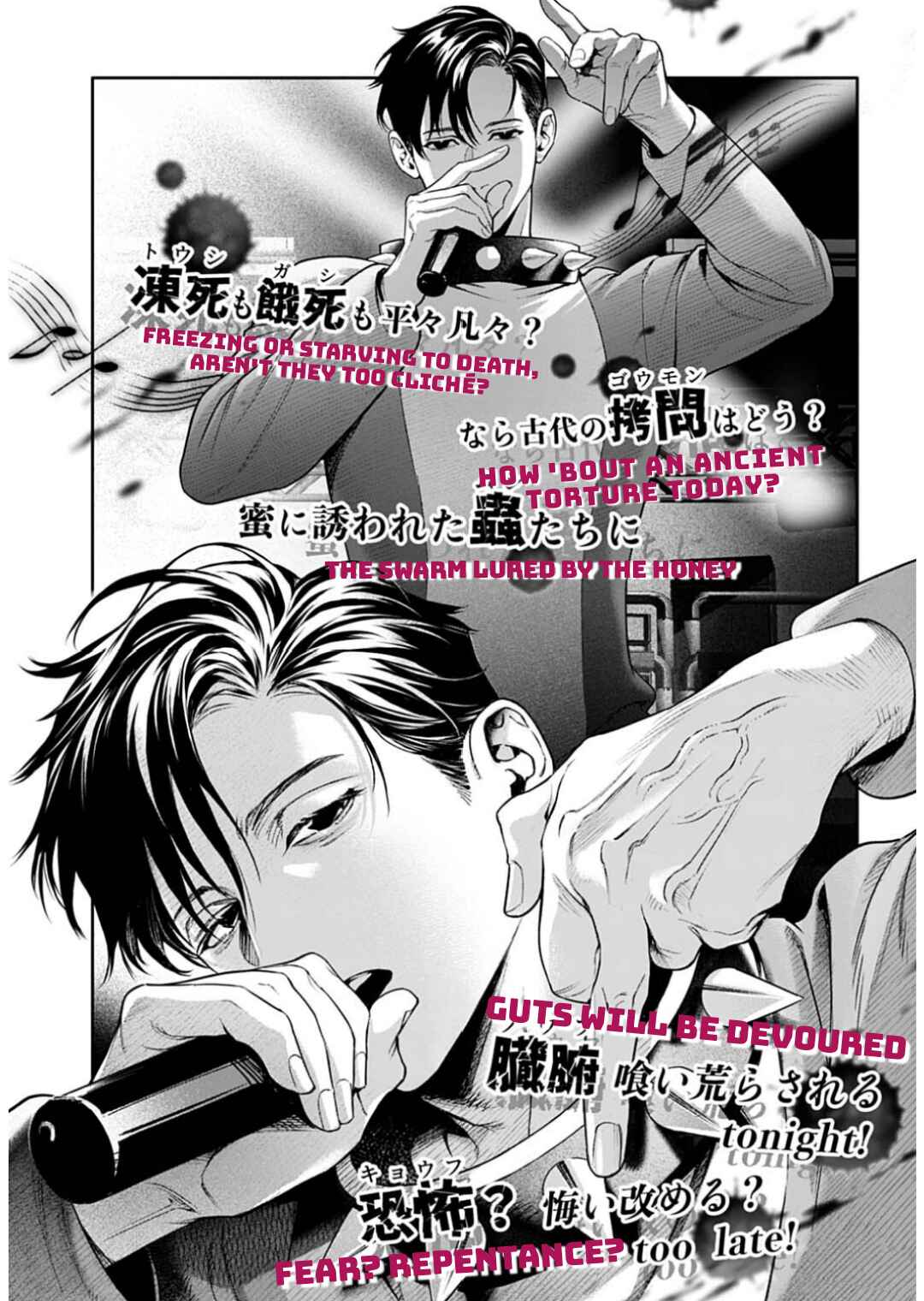 Doom Satsujin Keisatsukan no Danzairoku Chapter 3 - Page 26