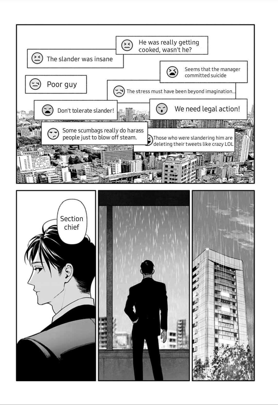 Doom Satsujin Keisatsukan no Danzairoku Chapter 3 - Page 3