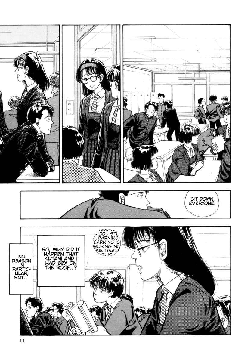Blue and Other Short Pieces Chapter 1 - Page 12