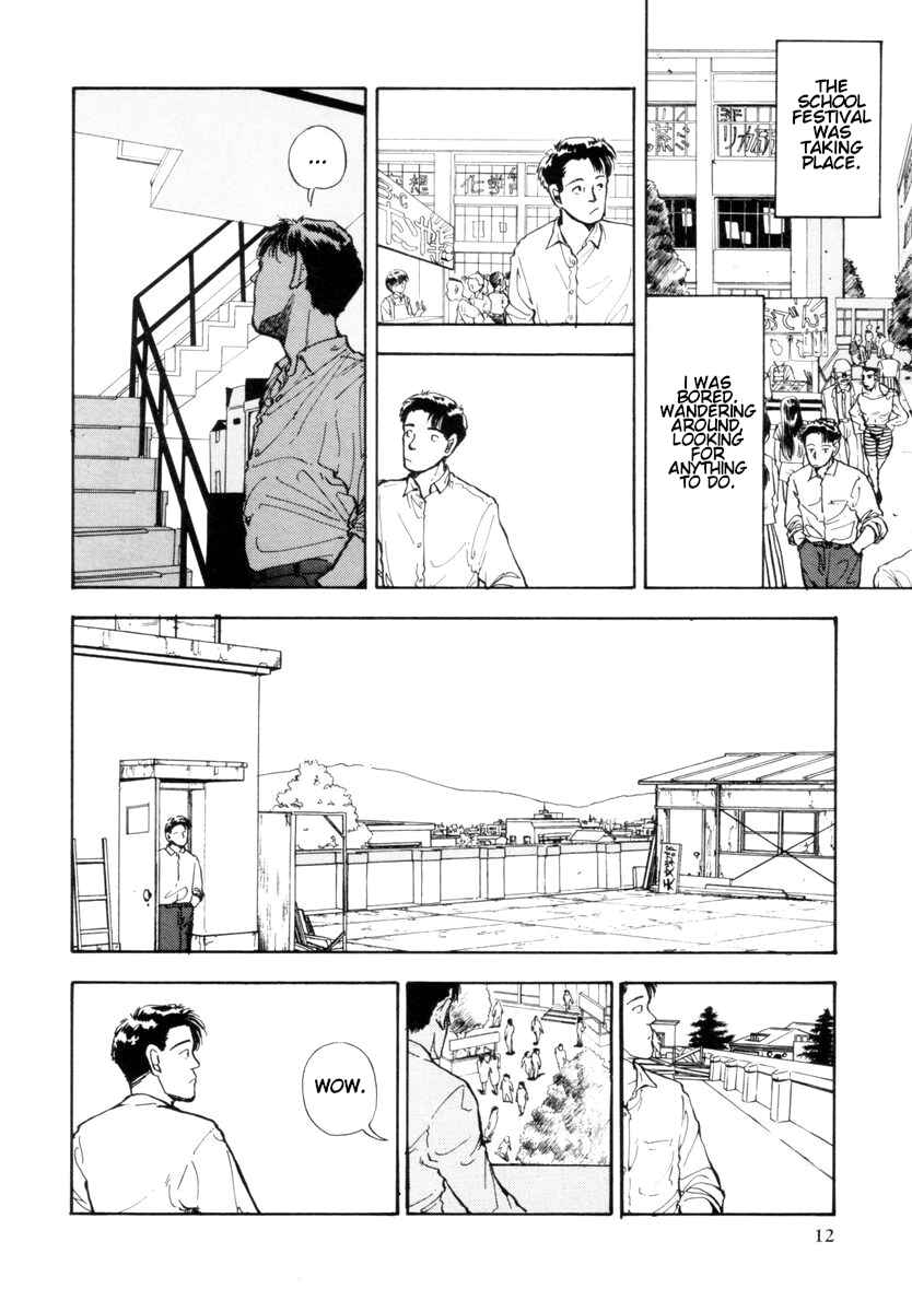 Blue and Other Short Pieces Chapter 1 - Page 13