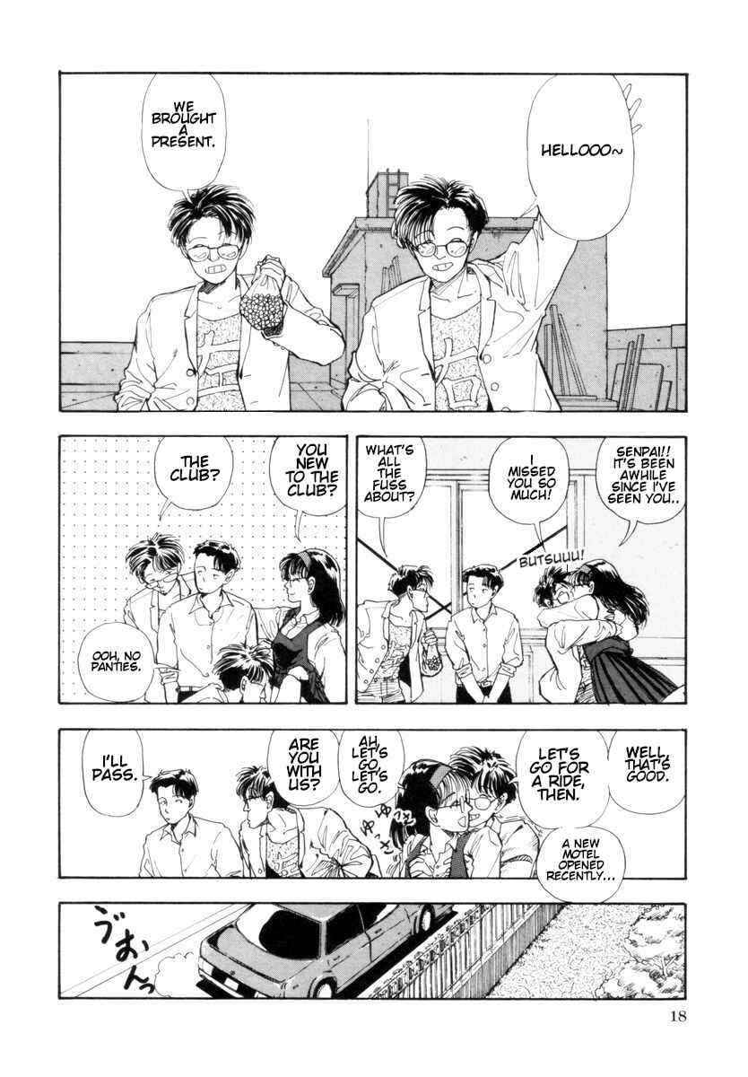 Blue and Other Short Pieces Chapter 1 - Page 19