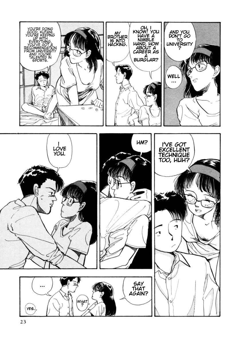 Blue and Other Short Pieces Chapter 1 - Page 24