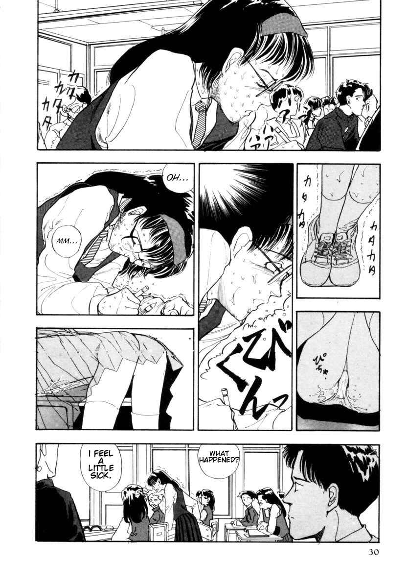 Blue and Other Short Pieces Chapter 1 - Page 31