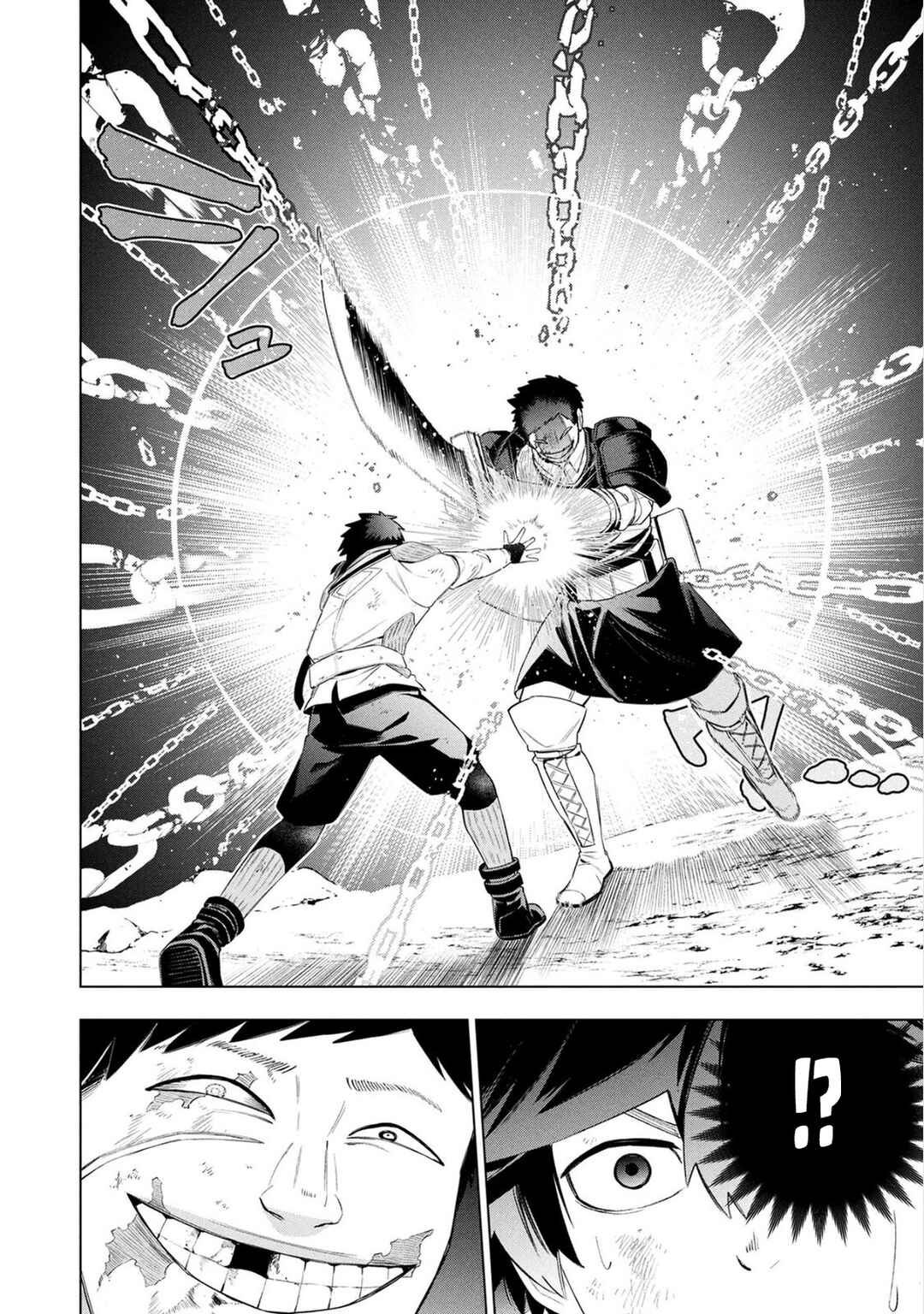 Kyuutei Kagishi, [Lock] to [Release] no Nouryoku o Kakushiteitara Tsuihou Sareru: Fuuin Shiteita Maou ga Abaredashita mitai dakedo, S-Rank Boukensha to Dungeon Seiha Suru node Mou Osoi desu Chapter 10 - Page 15