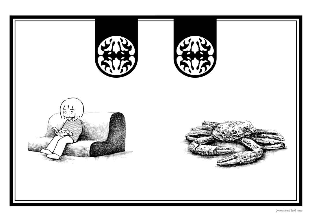 An Invitation from a Crab Chapter 18 - Page 13