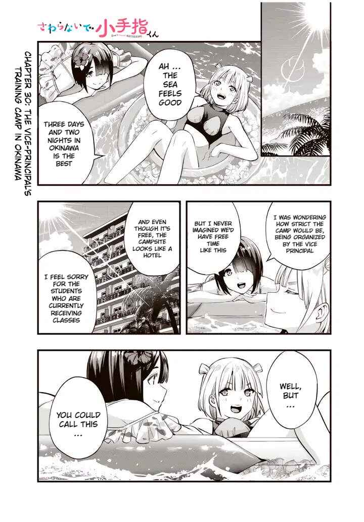 Sawaranaide Kotesashi-kun Chapter 30 - Page 3