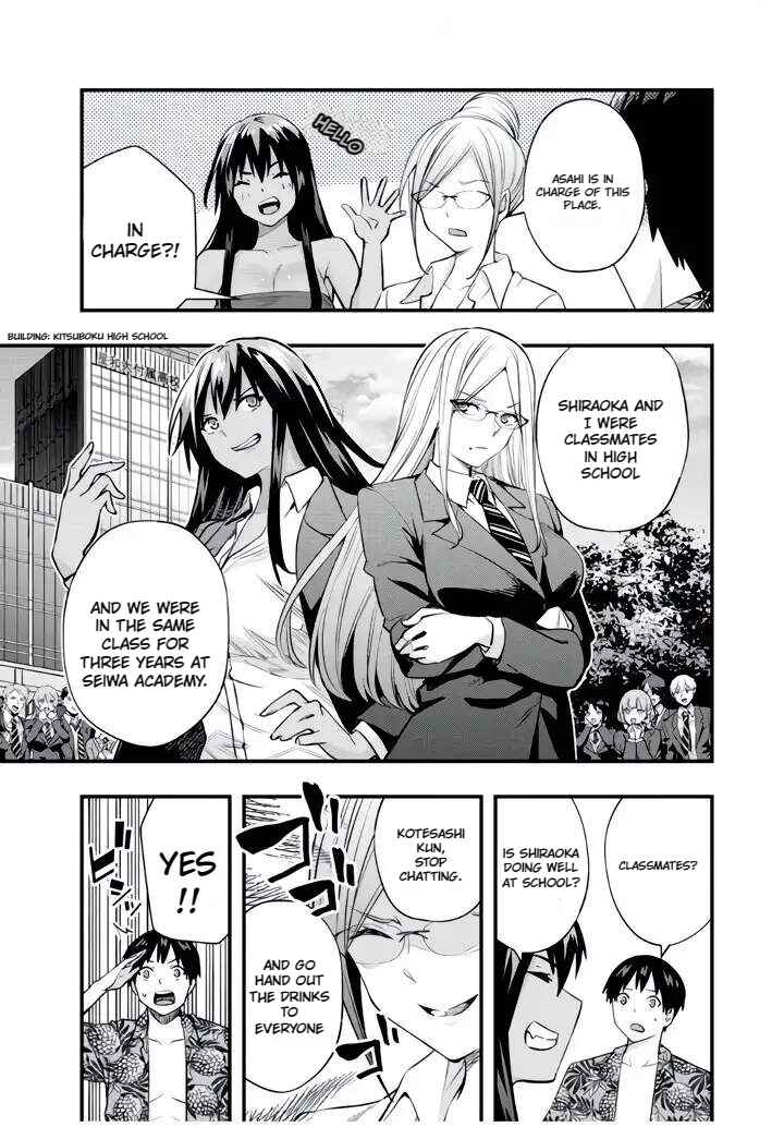 Sawaranaide Kotesashi-kun Chapter 30 - Page 8