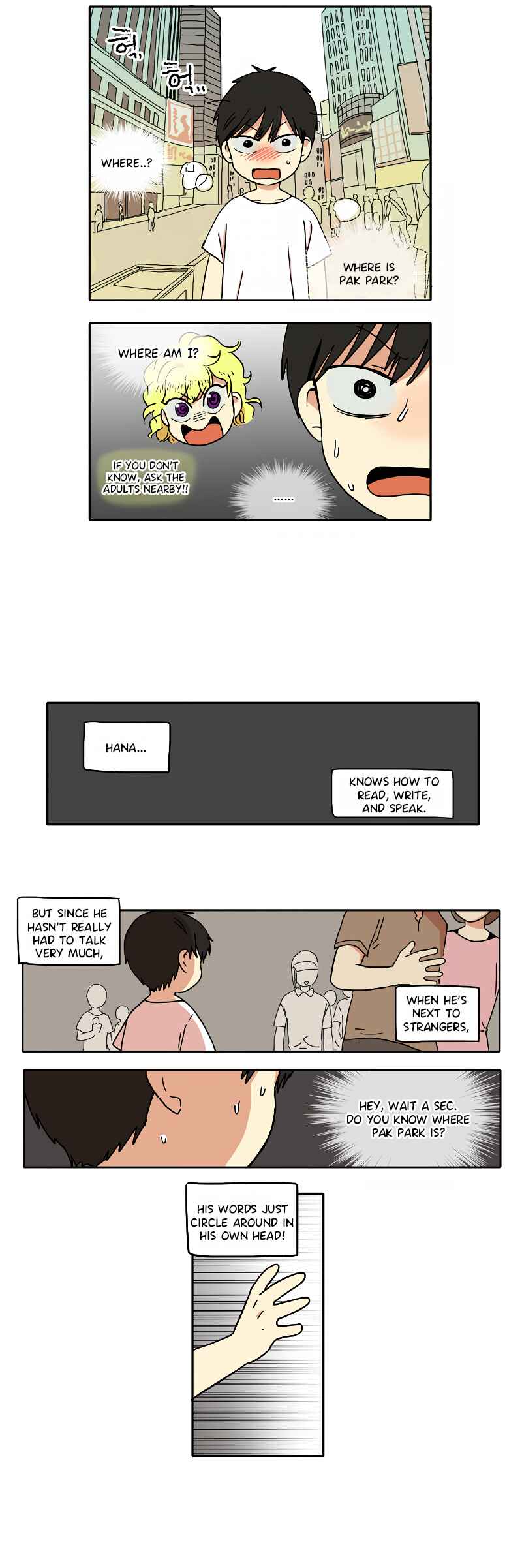 HANA Chapter 33 - Page 2