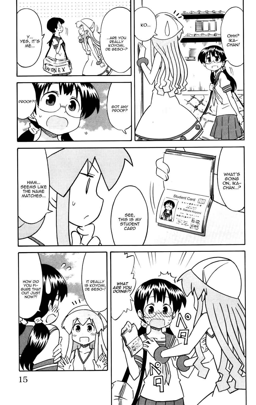 Shinryaku! Ika Musume Chapter 230 - Page 3