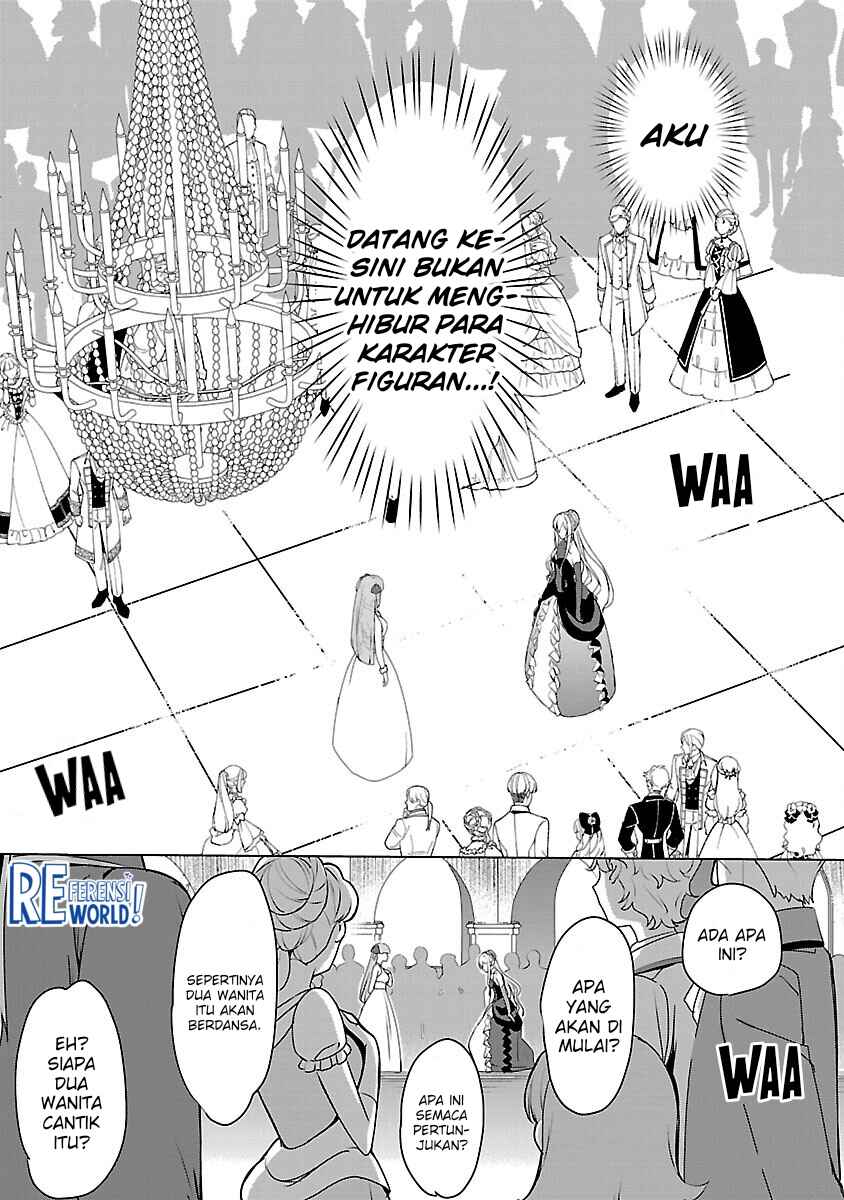 Oshi no Imouto ni Tensei Shite Shimatta no de, Saikyou no Akujo ni Natte Onii-sama wo Dokusen Suru Koto ni Itashimasu Chapter 7 - Page 12