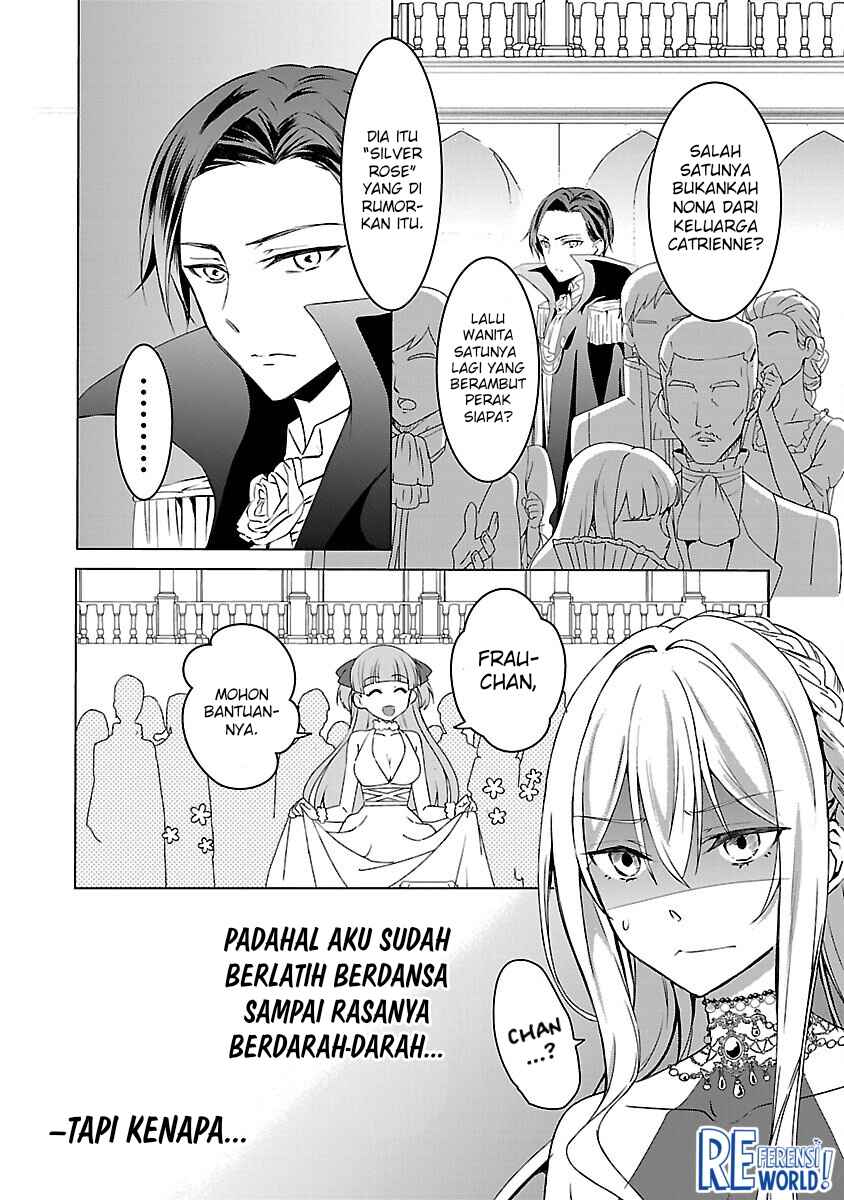 Oshi no Imouto ni Tensei Shite Shimatta no de, Saikyou no Akujo ni Natte Onii-sama wo Dokusen Suru Koto ni Itashimasu Chapter 7 - Page 13