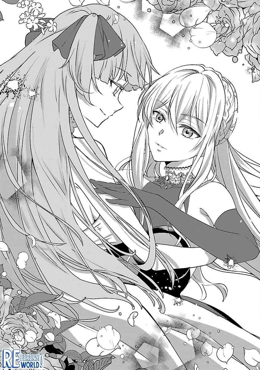 Oshi no Imouto ni Tensei Shite Shimatta no de, Saikyou no Akujo ni Natte Onii-sama wo Dokusen Suru Koto ni Itashimasu Chapter 7 - Page 16