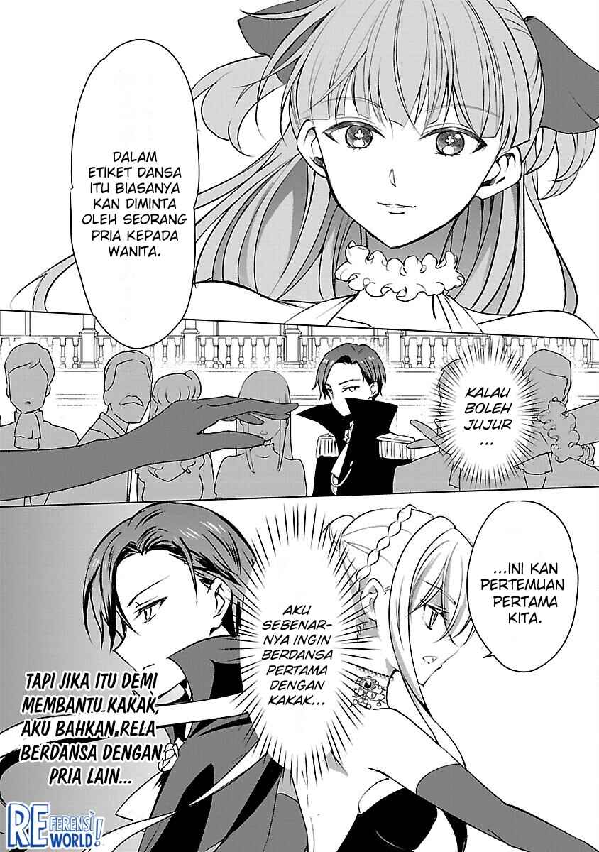 Oshi no Imouto ni Tensei Shite Shimatta no de, Saikyou no Akujo ni Natte Onii-sama wo Dokusen Suru Koto ni Itashimasu Chapter 7 - Page 18