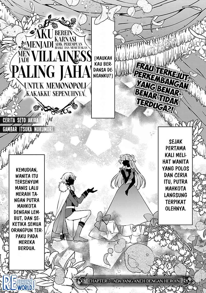 Oshi no Imouto ni Tensei Shite Shimatta no de, Saikyou no Akujo ni Natte Onii-sama wo Dokusen Suru Koto ni Itashimasu Chapter 7 - Page 4