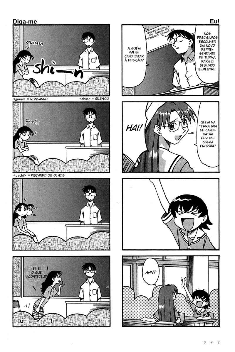 Azumanga Daioh Chapter 7 - Page 2