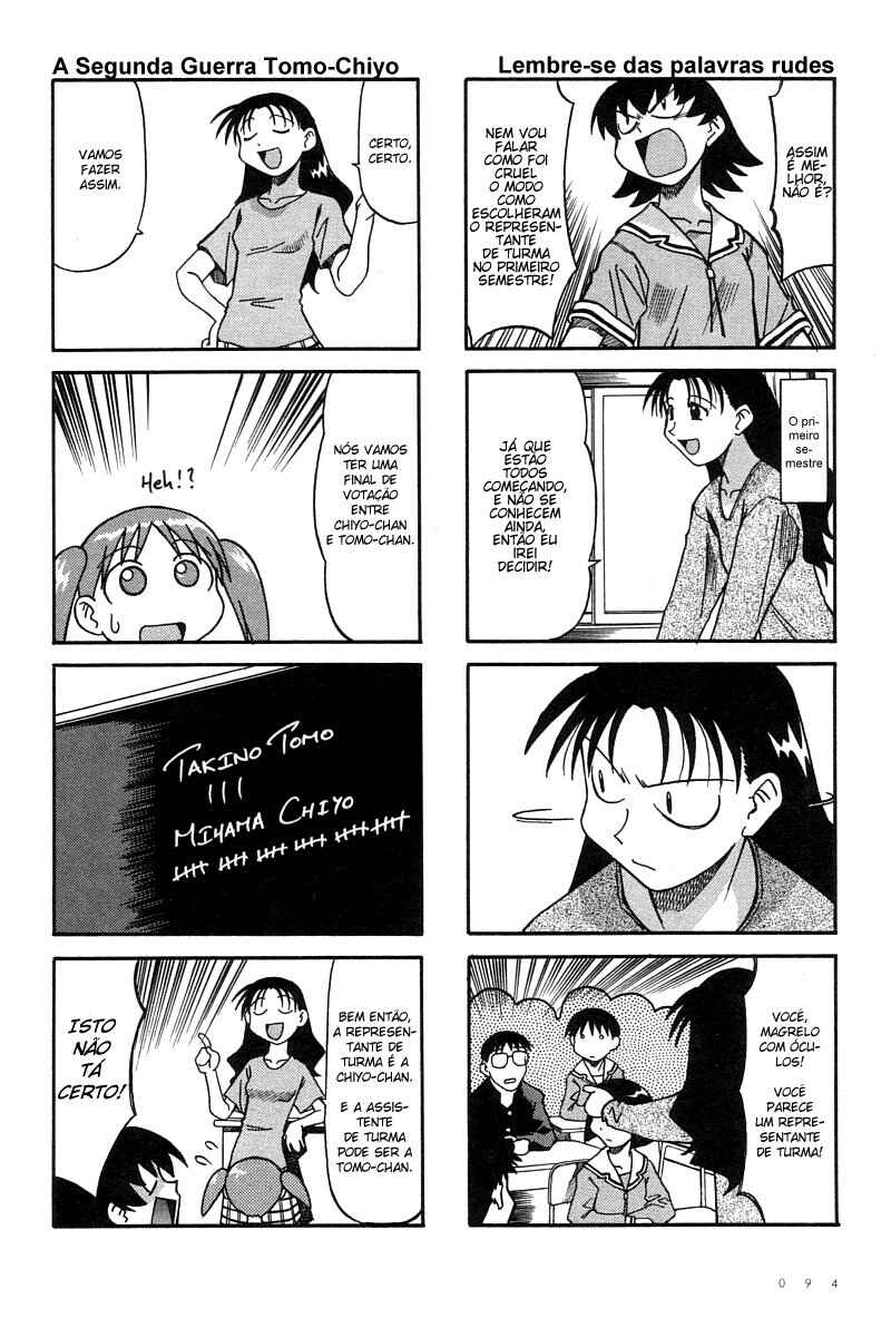 Azumanga Daioh Chapter 7 - Page 4