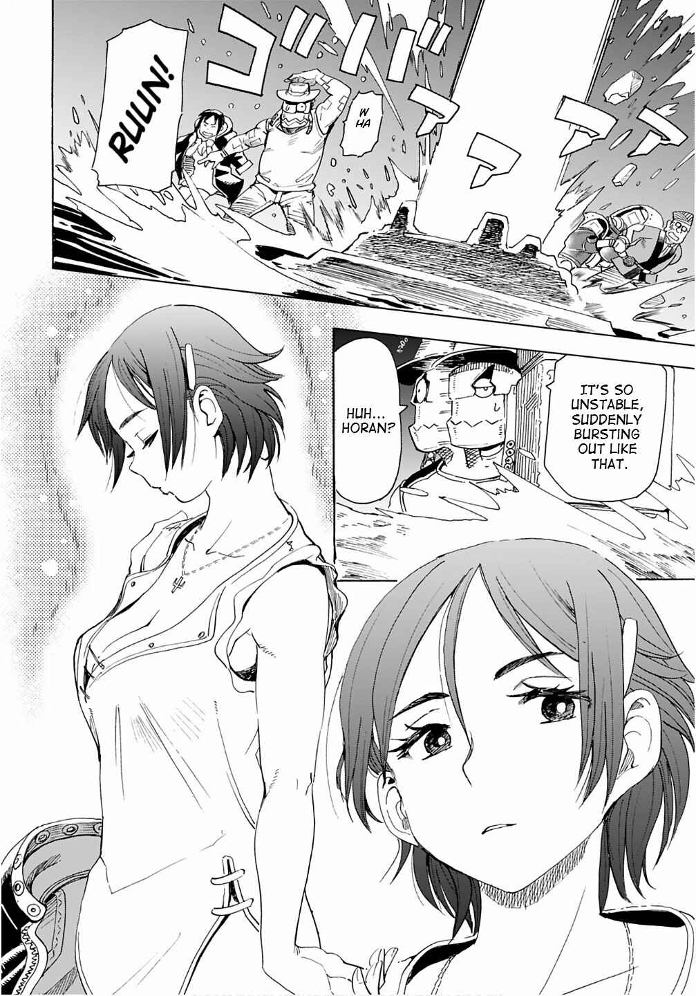Elf to Bike to Teikoku Chiri Chousain to Chapter 16 - Page 20