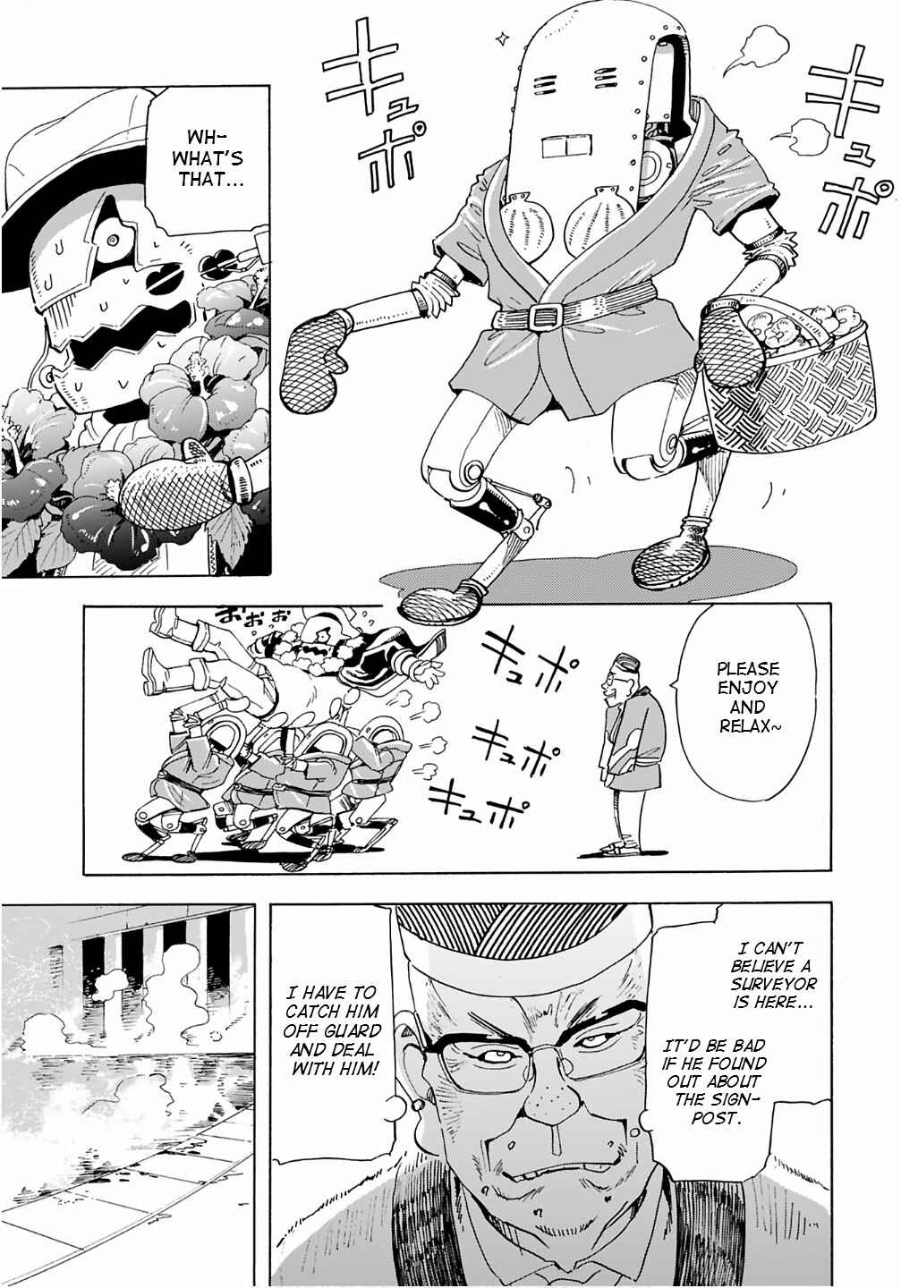 Elf to Bike to Teikoku Chiri Chousain to Chapter 16 - Page 5