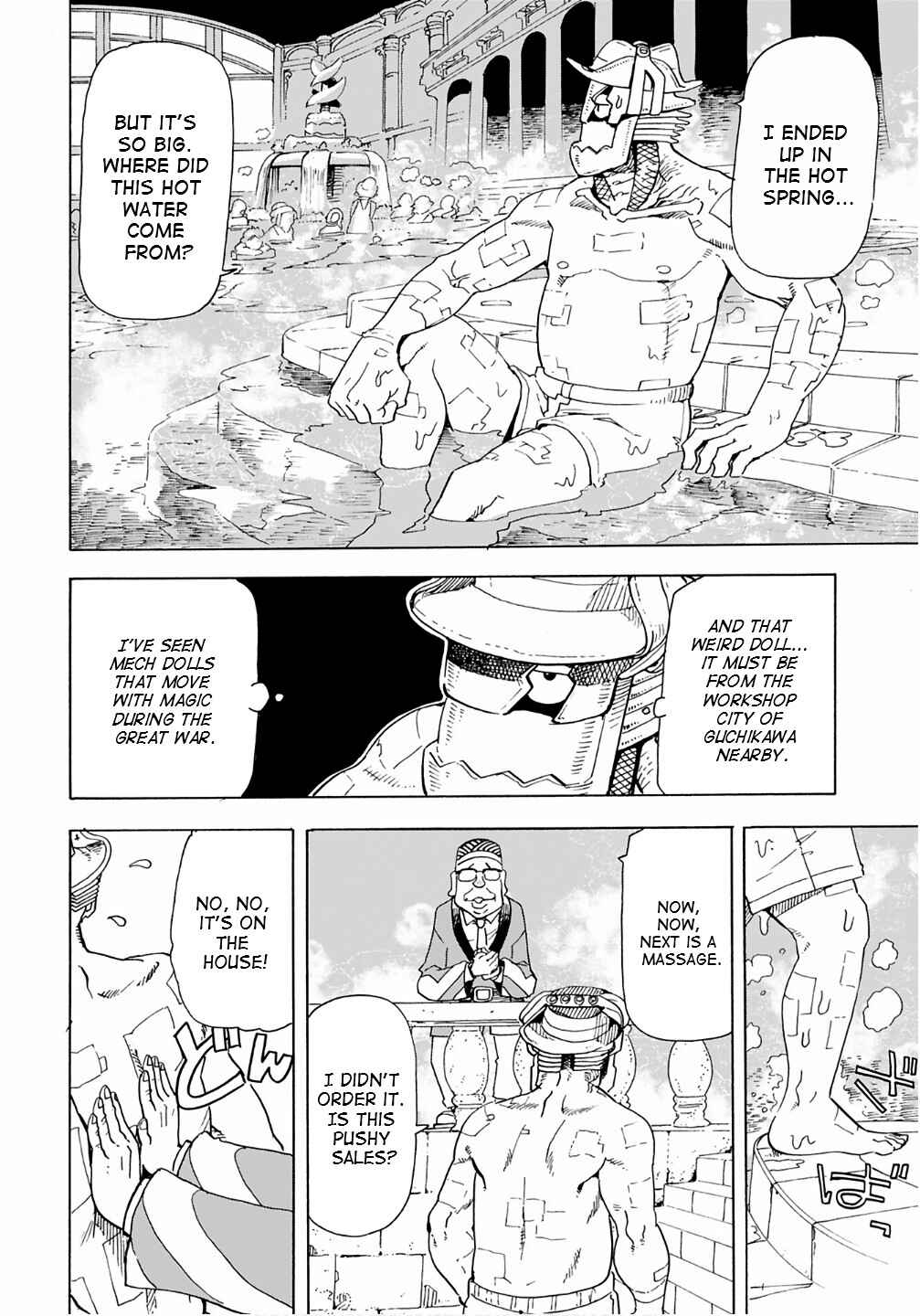 Elf to Bike to Teikoku Chiri Chousain to Chapter 16 - Page 6