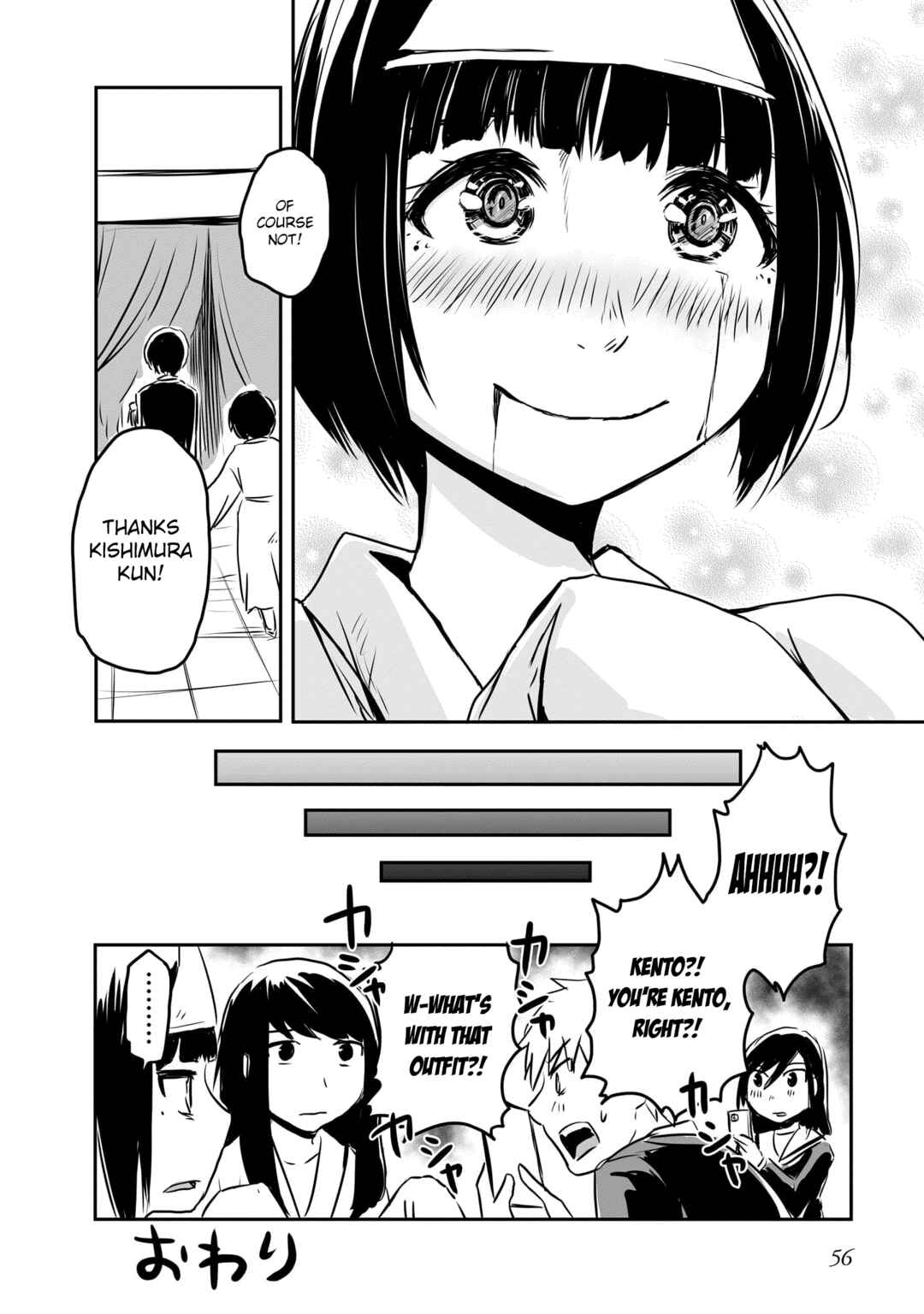 Otonari no Oneesan ni Arekore sareru Chapter 69 - Page 6