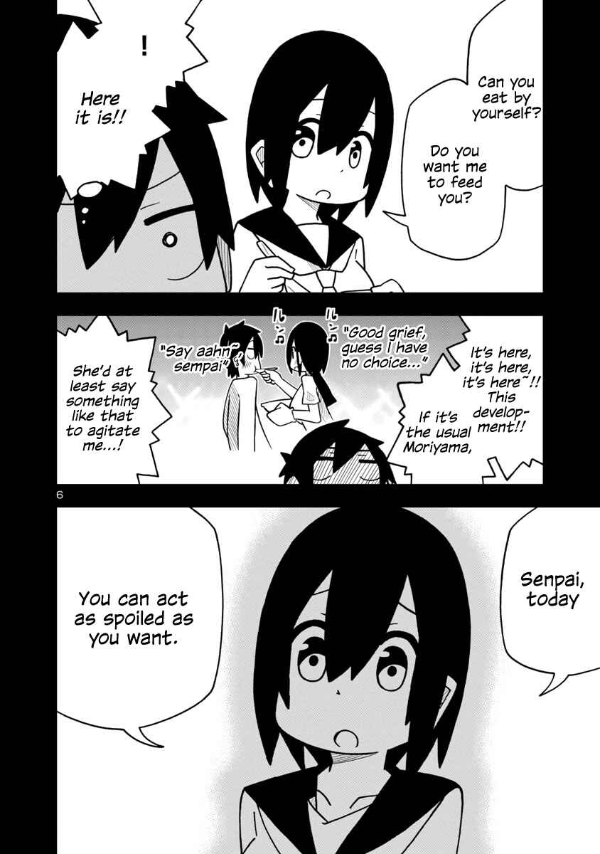 Kawaii Kouhai ni Iwasaretai Chapter 16 - Page 6