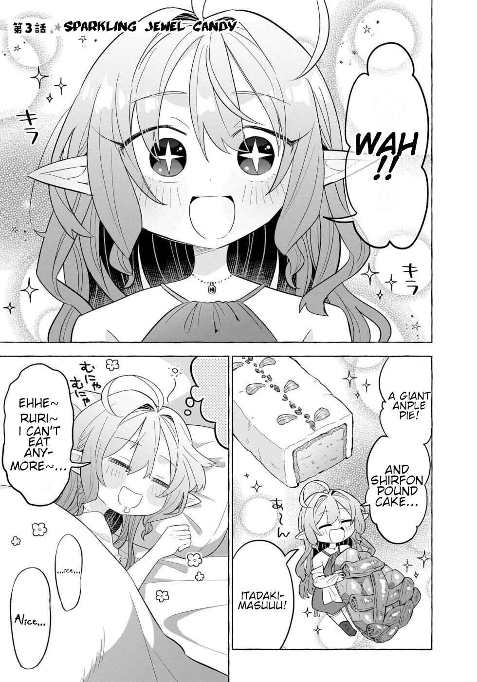 Okashi na Elf to Joshikousei Chapter 3 - Page 1