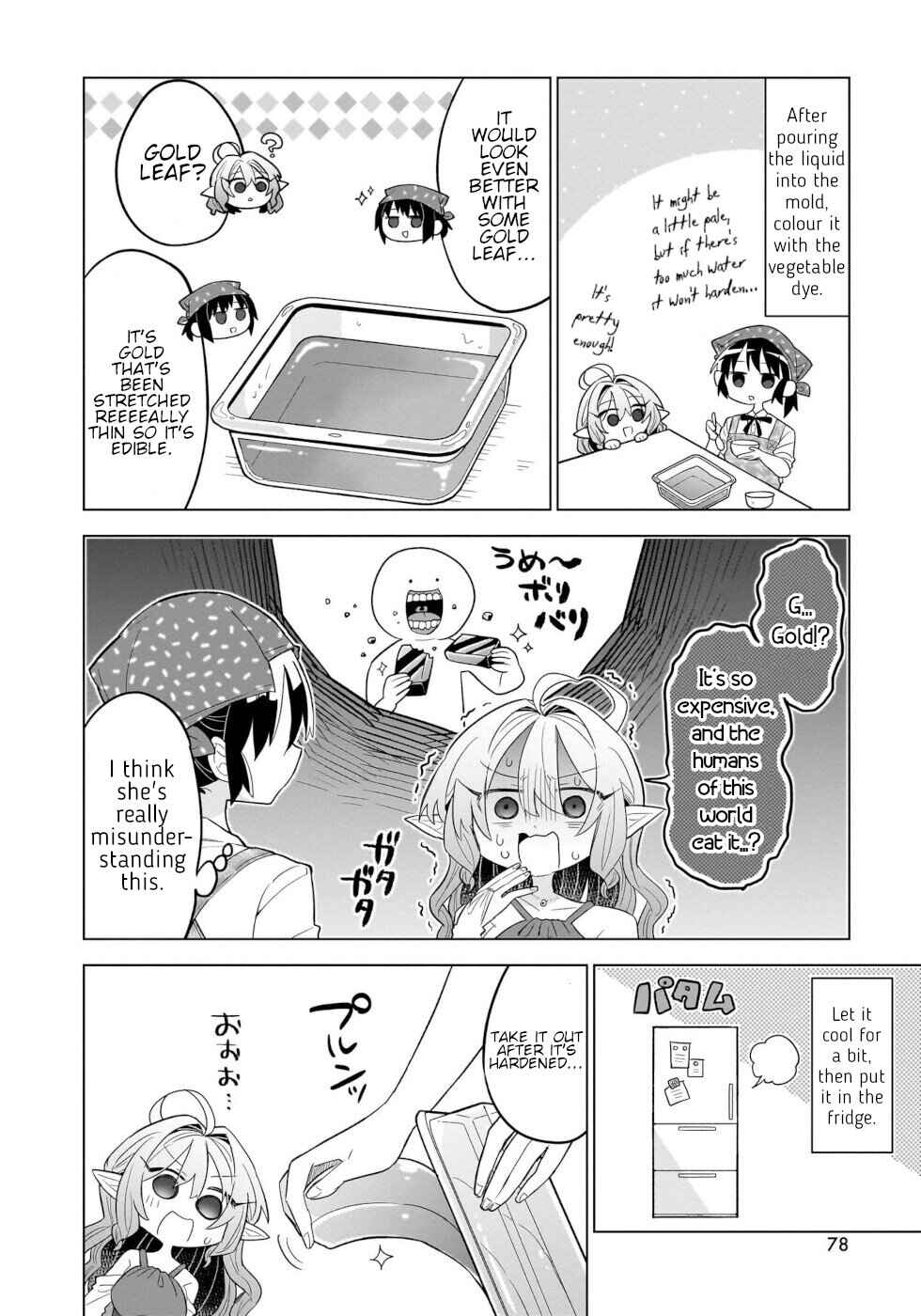 Okashi na Elf to Joshikousei Chapter 3 - Page 12