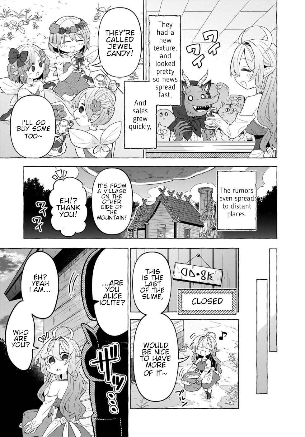 Okashi na Elf to Joshikousei Chapter 3 - Page 23