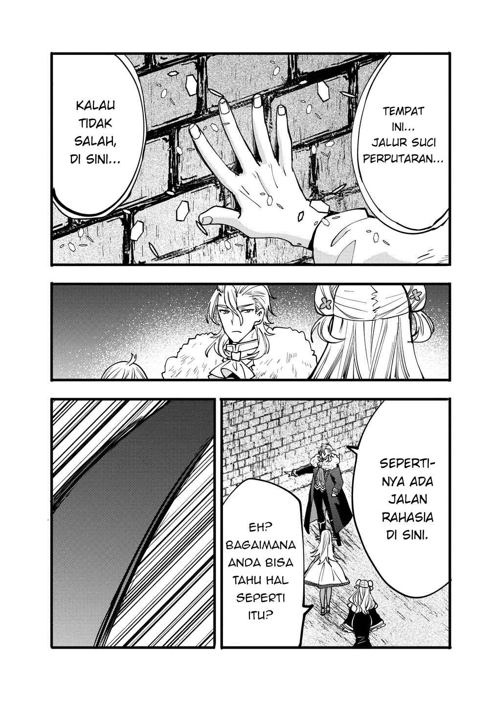 Saikyou Saiaku no Ura Boss, Tenseisha to Tomo ni Hametsu Flag Kaihi o Mezasu Chapter 10 - Page 13