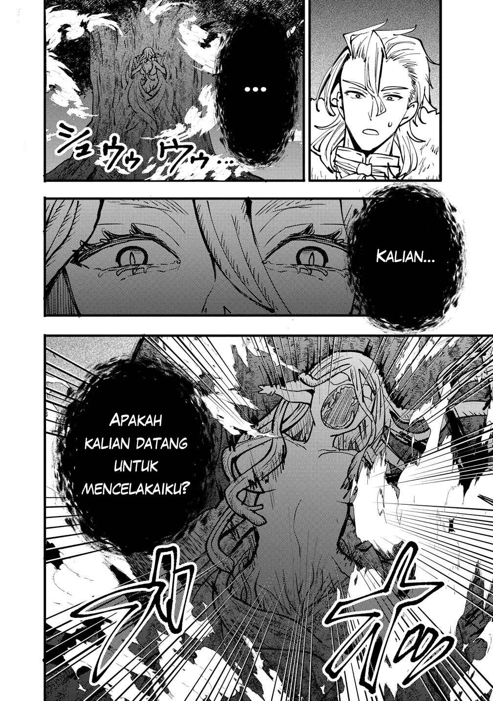 Saikyou Saiaku no Ura Boss, Tenseisha to Tomo ni Hametsu Flag Kaihi o Mezasu Chapter 10 - Page 33