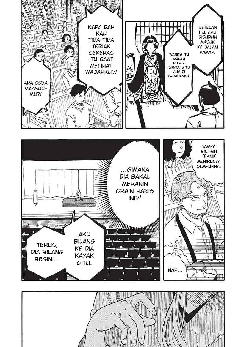Akane-banashi Chapter 47 - Page 12