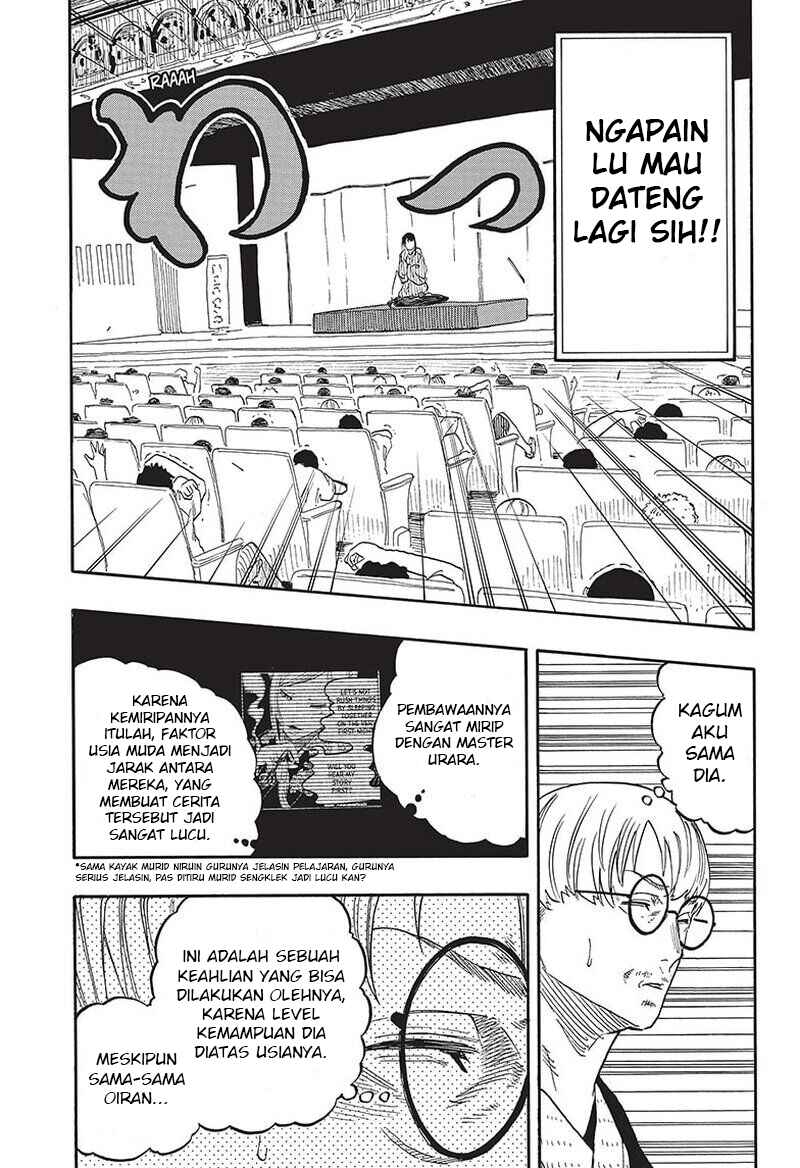 Akane-banashi Chapter 47 - Page 18