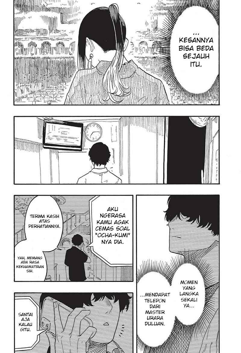Akane-banashi Chapter 47 - Page 19