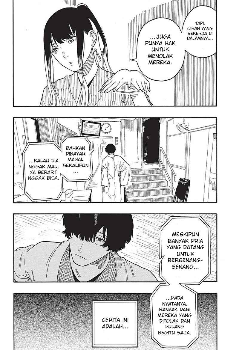 Akane-banashi Chapter 47 - Page 9