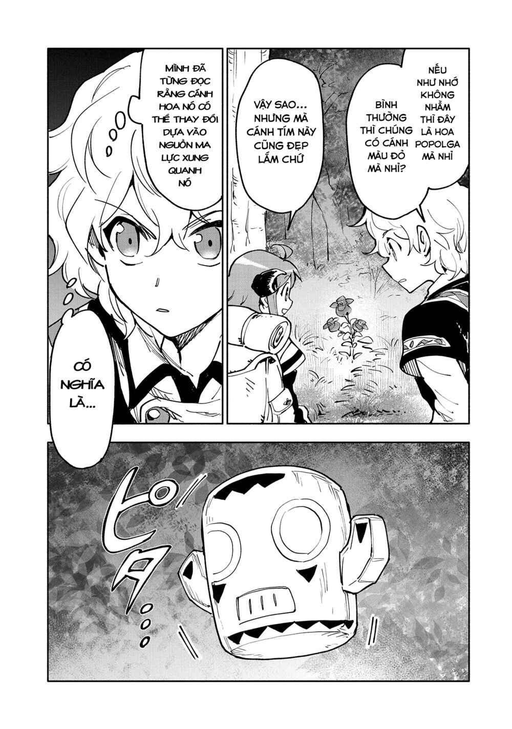 Saikyou Juzoku Tensei ~Majutsu Otaku no Risoukyou~ Chapter 17 - Page 12