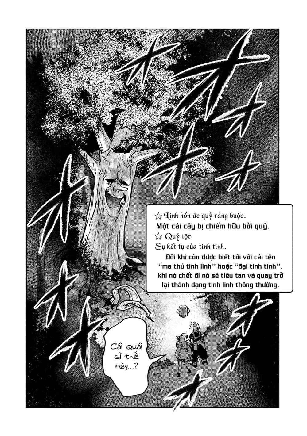 Saikyou Juzoku Tensei ~Majutsu Otaku no Risoukyou~ Chapter 17 - Page 15