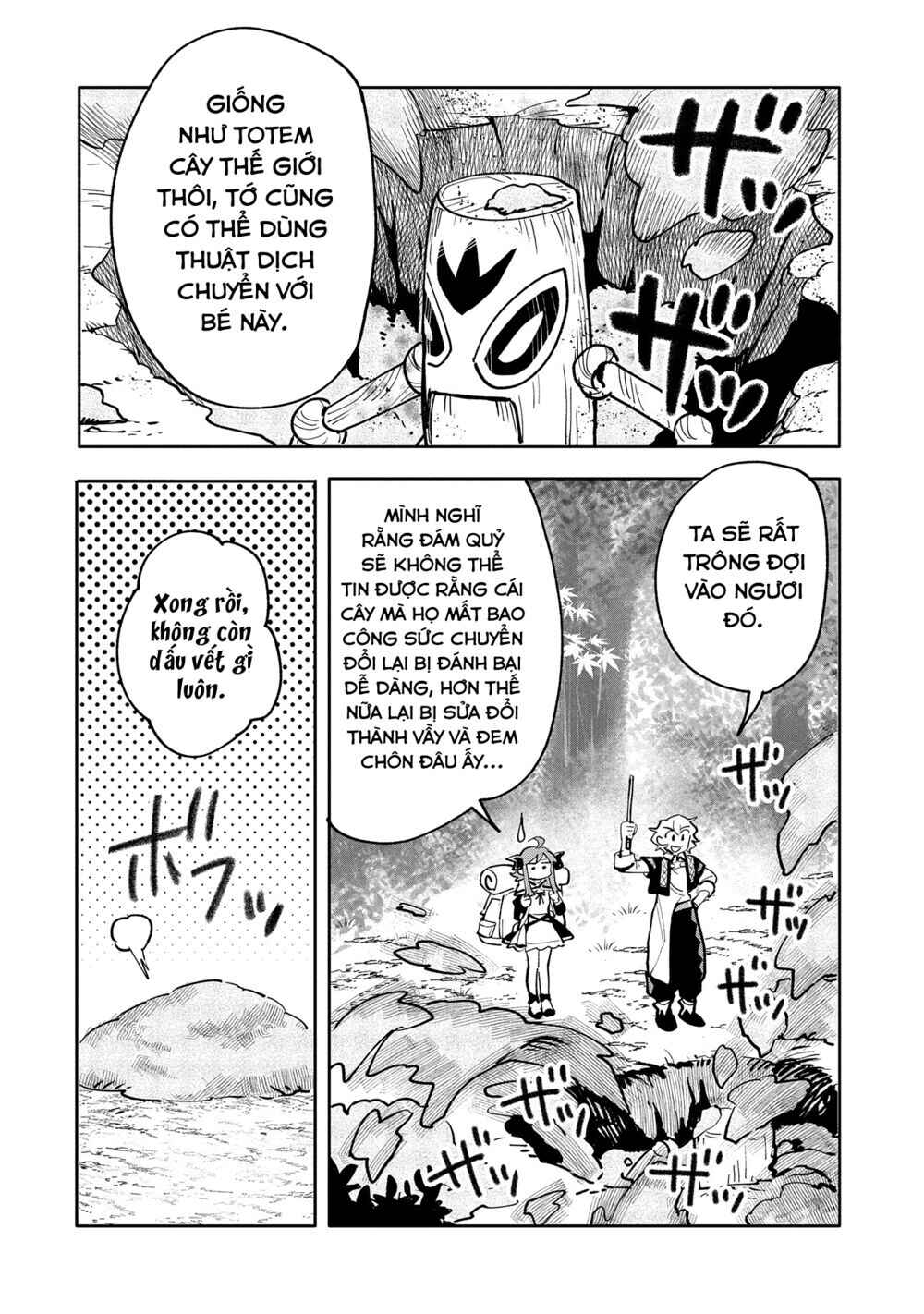 Saikyou Juzoku Tensei ~Majutsu Otaku no Risoukyou~ Chapter 17 - Page 32