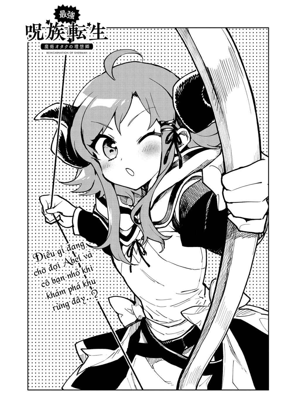 Saikyou Juzoku Tensei ~Majutsu Otaku no Risoukyou~ Chapter 17 - Page 4