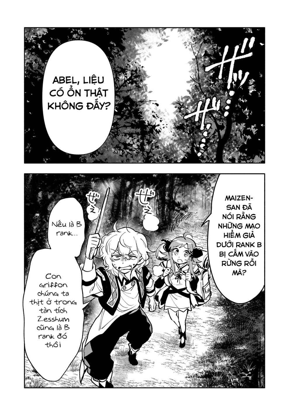 Saikyou Juzoku Tensei ~Majutsu Otaku no Risoukyou~ Chapter 17 - Page 5