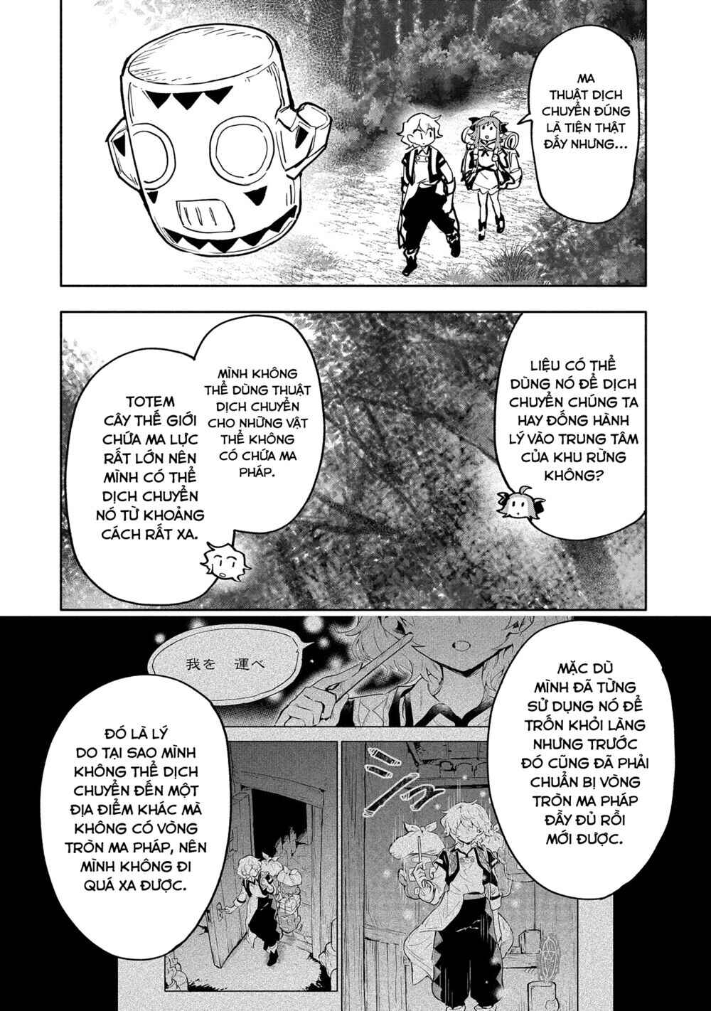 Saikyou Juzoku Tensei ~Majutsu Otaku no Risoukyou~ Chapter 17 - Page 9