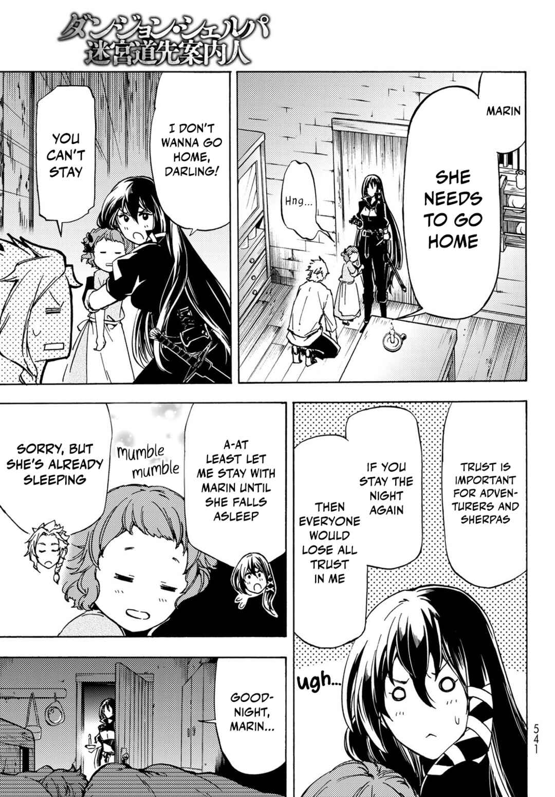 Dungeon Sherpa - Meikyuu Michisaki Annainin Chapter 12 - Page 11