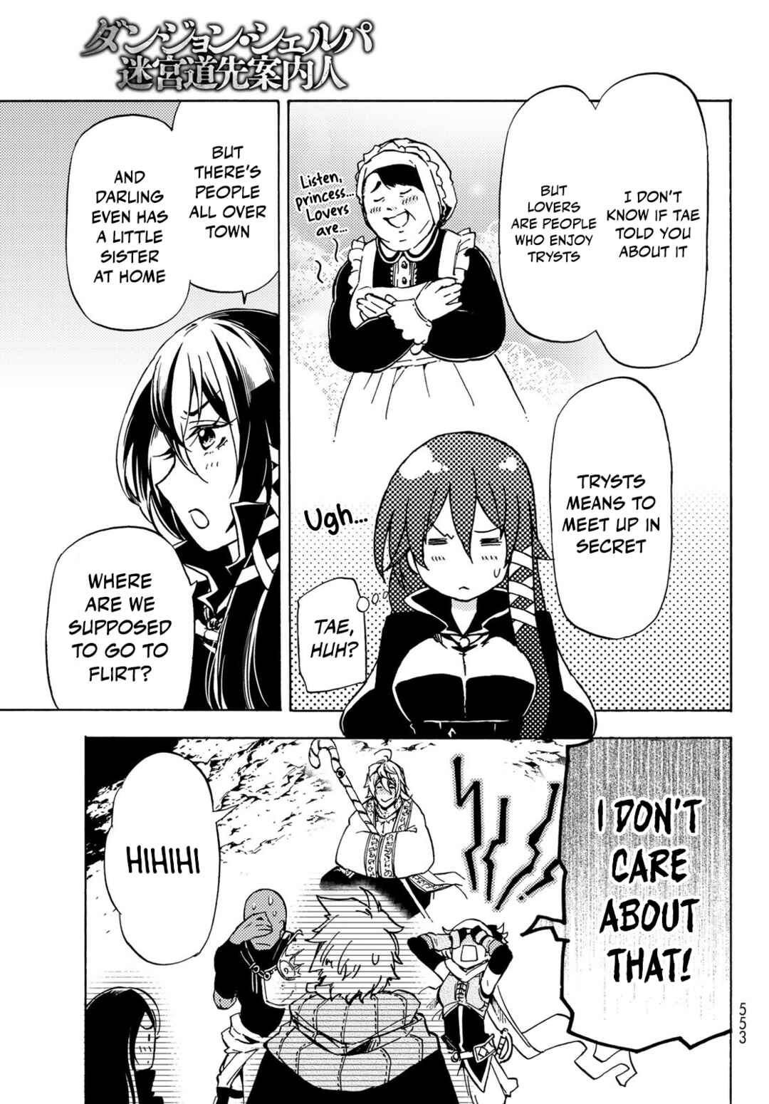 Dungeon Sherpa - Meikyuu Michisaki Annainin Chapter 12 - Page 23