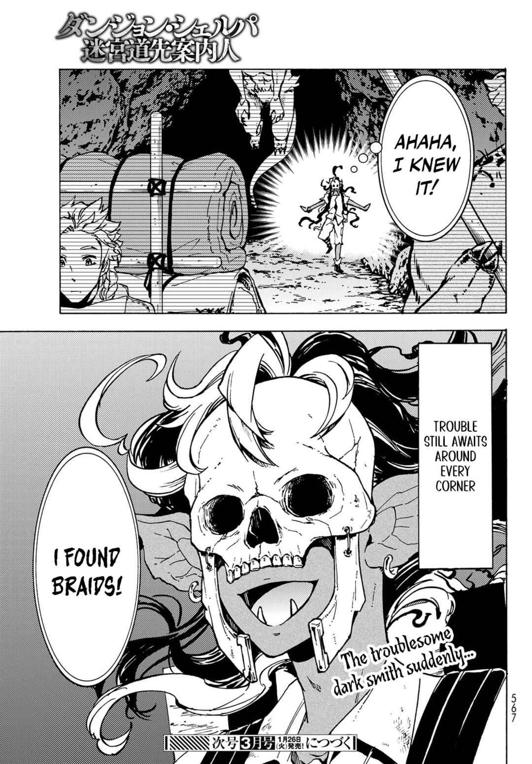 Dungeon Sherpa - Meikyuu Michisaki Annainin Chapter 12 - Page 36