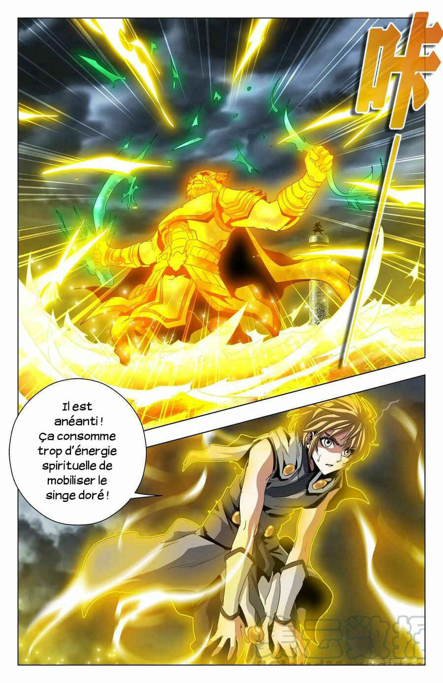 Fights Break Sphere – Return of the Beasts Chapter 67 - Page 10