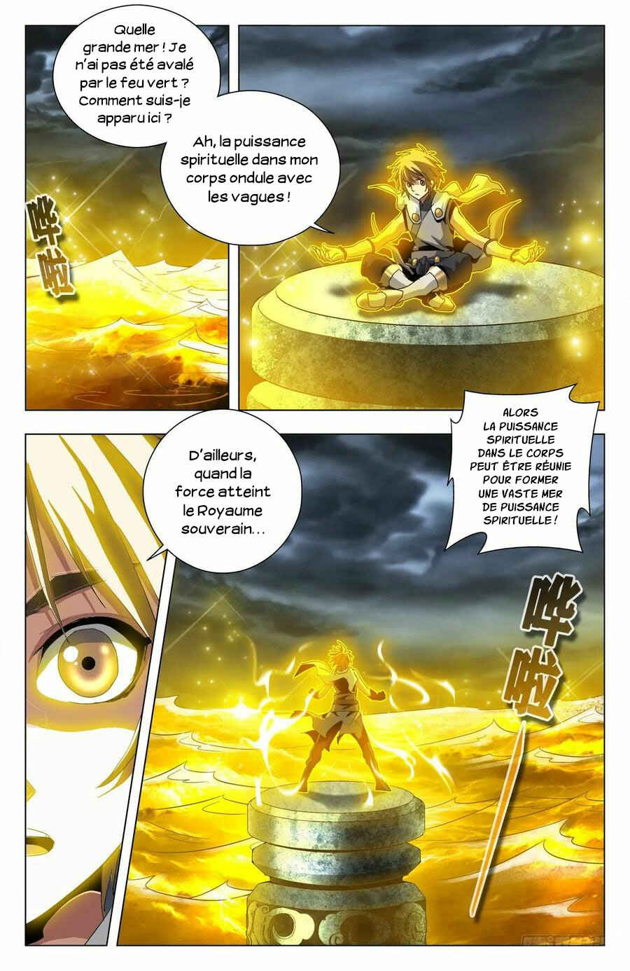 Fights Break Sphere – Return of the Beasts Chapter 67 - Page 6