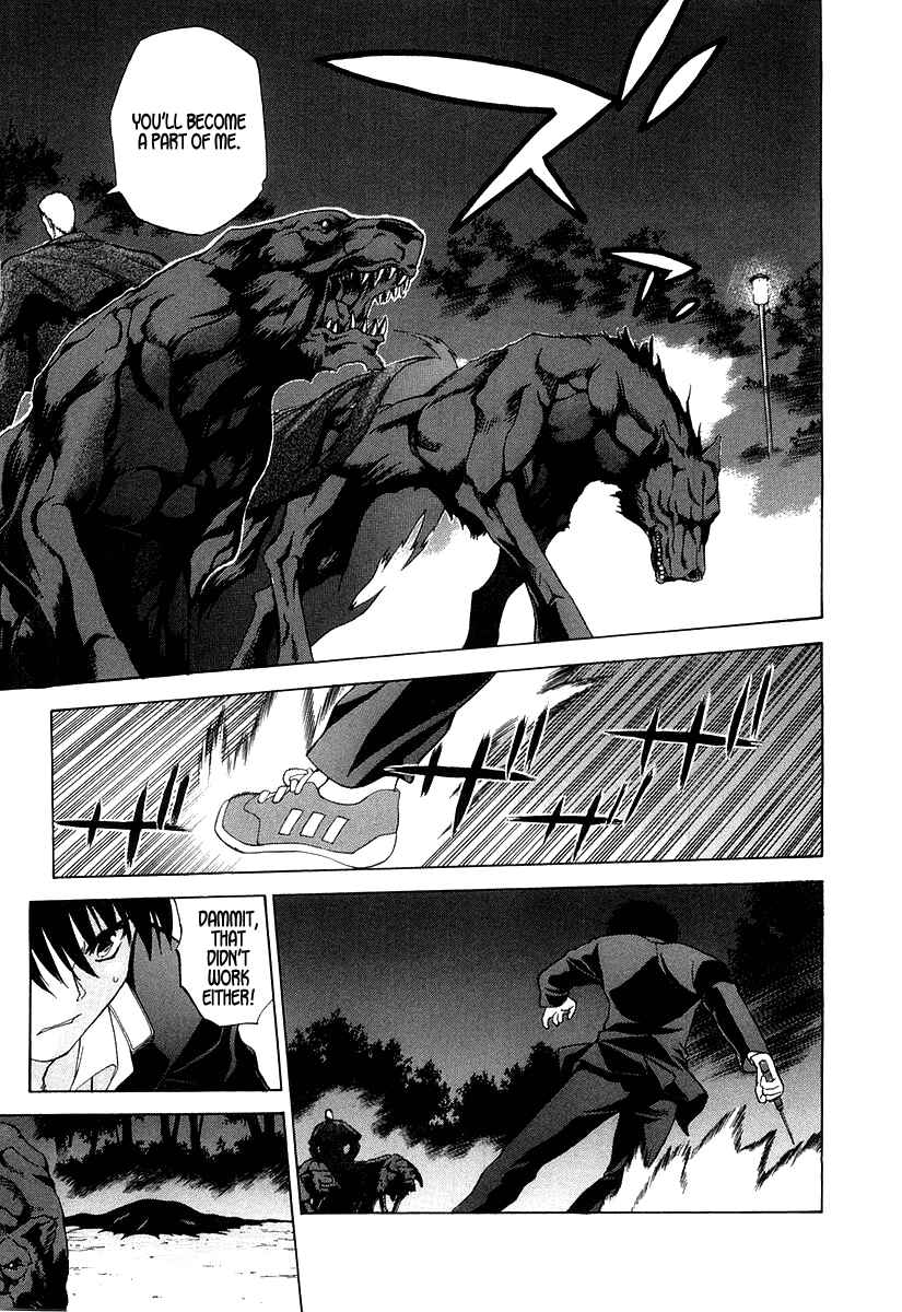 Shingetsutan: Tsukihime Chapter 12 - Page 11