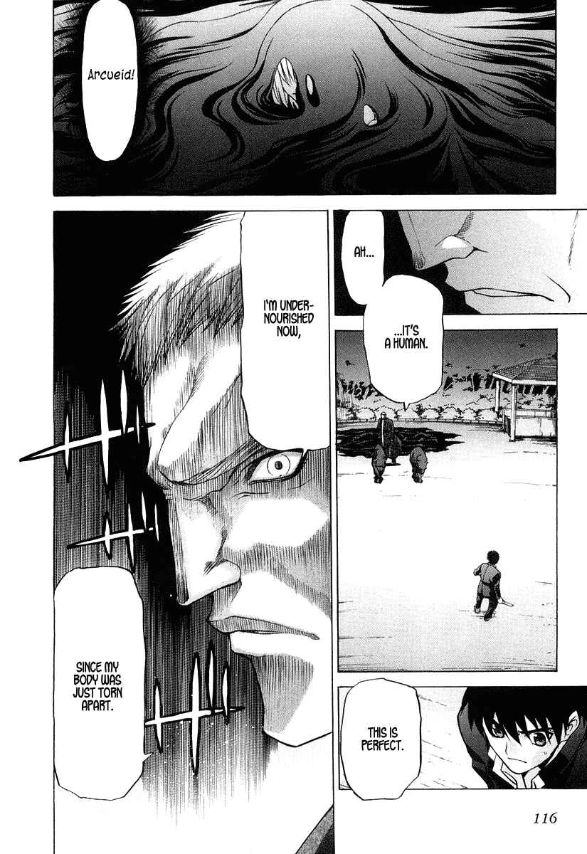 Shingetsutan: Tsukihime Chapter 12 - Page 12